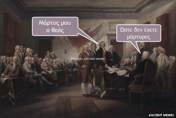 Aνθολογία Ancient Memes: Τα 100 πιο ευφυή και ξεκαρδιστικά (ΕΝΑΤΟ ΜΕΡΟΣ)