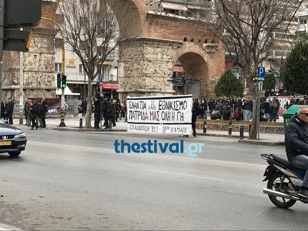 Θεσσαλονίκη: Κουκουλοφόροι επιτέθηκαν σε πολίτες που κρατούσαν σημαίες