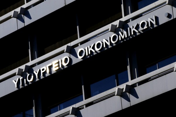 Τηλεδιάσκεψη στο ΥΠΟΙΚ με εκπροσώπους των θεσμών