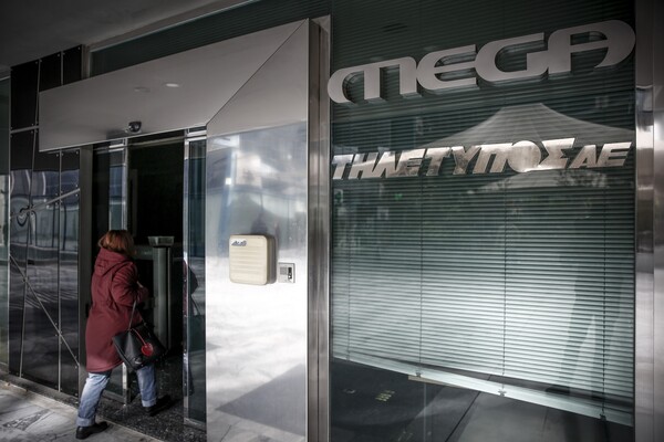 Εργαζόμενοι Mega: Καταλήγουμε στην πυρά για να ικανοποιηθούν επιχειρηματικά και πολιτικά συμφέροντα
