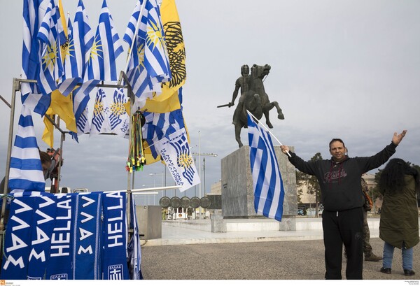 Σημαίες, καντίνες και συνθήματα - Η Θεσσαλονίκη λίγο πριν αρχίσει το συλλαλητήριο