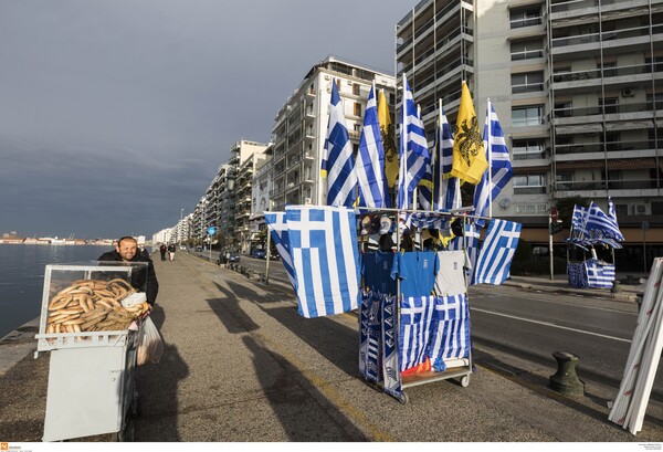 Σημαίες, καντίνες και συνθήματα - Η Θεσσαλονίκη λίγο πριν αρχίσει το συλλαλητήριο