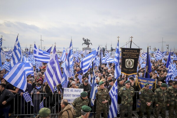 Live: Το συλλαλητήριο ξεκίνησε - Δείτε φωτογραφίες από τη Θεσσαλονίκη