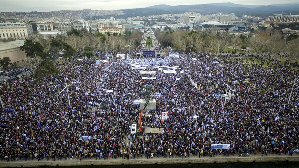 Πόσο μεγάλο είναι το συλλαλητήριο στη Θεσσαλονίκη; - Δείτε τις εικόνες από το drone...