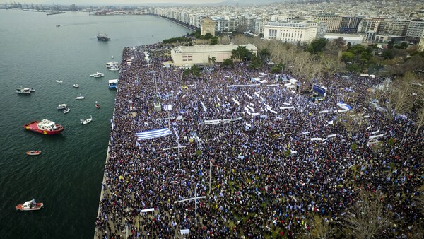 Πόσο μεγάλο είναι το συλλαλητήριο στη Θεσσαλονίκη; - Δείτε τις εικόνες από το drone...