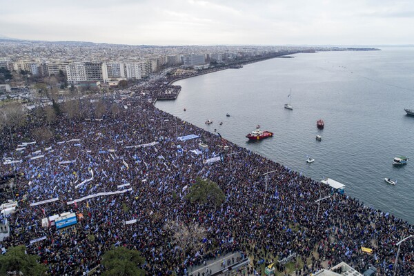 Πόσο μεγάλο είναι το συλλαλητήριο στη Θεσσαλονίκη; - Δείτε τις εικόνες από το drone...