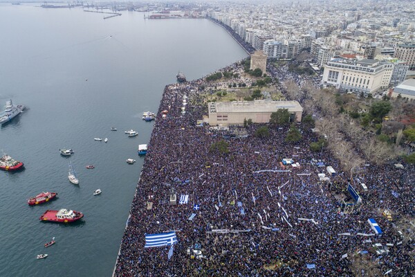 Πόσο μεγάλο είναι το συλλαλητήριο στη Θεσσαλονίκη; - Δείτε τις εικόνες από το drone...