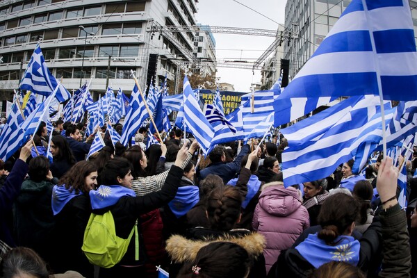 Πλημμυρίζει κόσμο το κέντρο της Αθήνας για το συλλαλητήριο