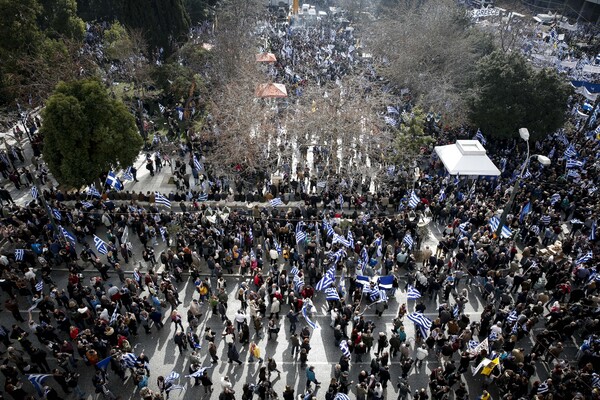 Εκατοντάδες χιλιάδες στο συλλαλητήριο - Δείτε εντυπωσιακές φωτογραφίες από ψηλά