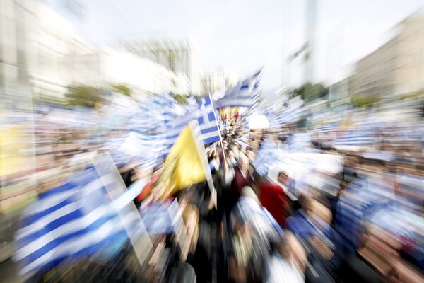 Το χθεσινό συλλαλητήριο δεν μπορεί να αγνοηθεί από κανέναν