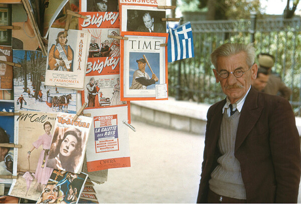 Μια μέρα στην Αθήνα - 17 Απριλίου 1950