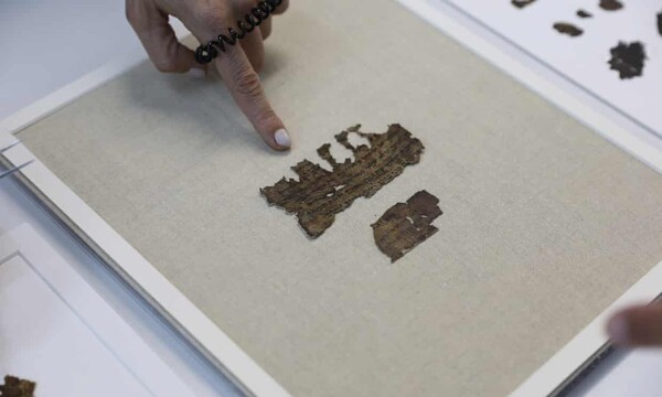 Αρχαίοι κύλινδροι με ελληνικές μεταφράσεις ιερών κειμένων βρέθηκαν στην Ιουδαία