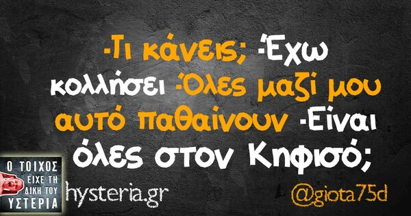 Οι Μεγάλες Αλήθειες της Τρίτης