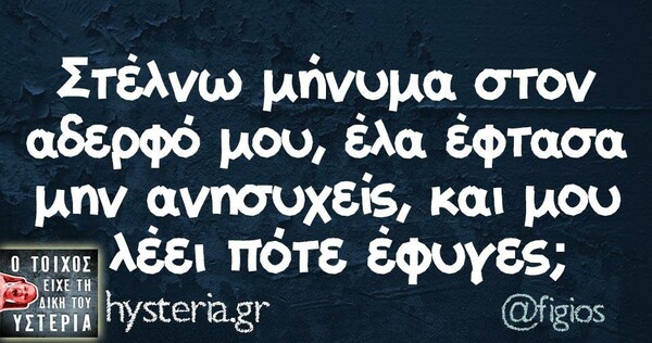 Οι Μεγάλες Αλήθειες της Παρασκευής