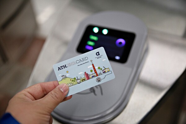 Και μέσω διαδικτύου η έκδοση προσωποποιημένων καρτών ATH.ENA Card για ανέργους και ΑμΕΑ
