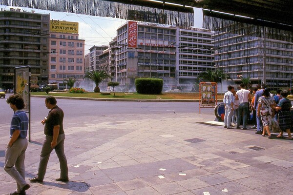 Ένα ταξίδι στην Αθήνα της δεκαετίας του 1980