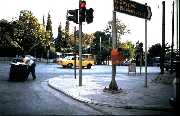 Ένα ταξίδι στην Αθήνα της δεκαετίας του 1980