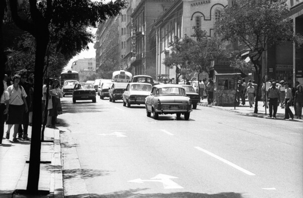 Η Αθήνα του '70 μέσα από 10 φωτογραφίες