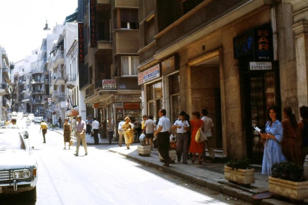 Η Αθήνα του '70 μέσα από 10 φωτογραφίες