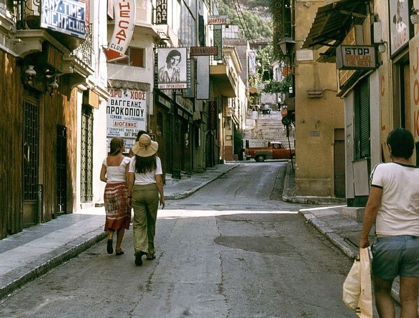 Η Αθήνα του '70 μέσα από 10 φωτογραφίες