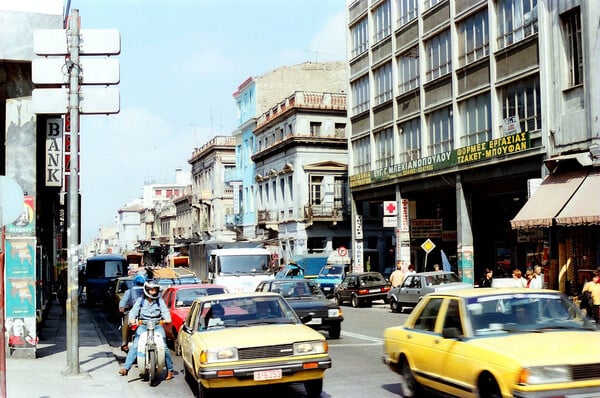 Ένα ταξίδι στην Αθήνα της δεκαετίας του 1980