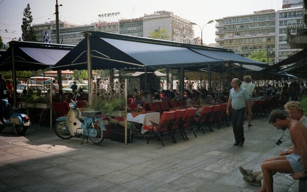 Ένα ταξίδι στην Αθήνα της δεκαετίας του 1980