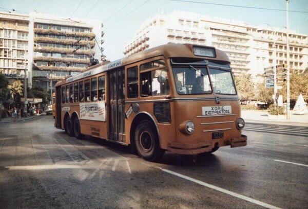 Ένα ταξίδι στην Αθήνα της δεκαετίας του 1980