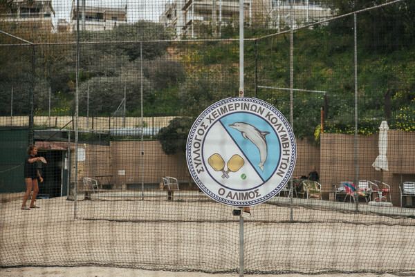 Οι χειμερινοί κολυμβητές του Αλίμου δεν φοβήθηκαν το κρύο ποτέ