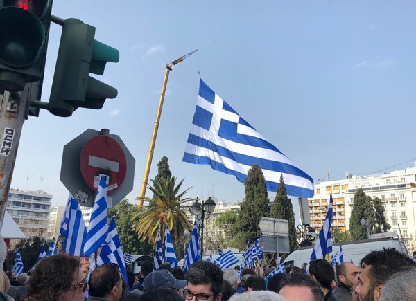 Ύψωσαν τεράστια σημαία 150 τμ στο Σύνταγμα