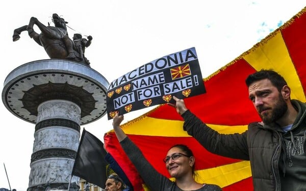 Μεγάλη διαδήλωση στα Σκόπια με σύνθημα «Είμαστε Μακεδόνες»
