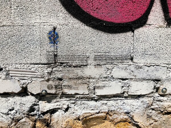 Η Αθήνα έχει γεμίσει με γκράφιτι του Boris