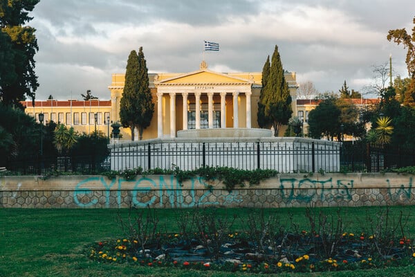 Το Ζάππειο, το Άλσος Παγκρατίου, το Airbnb