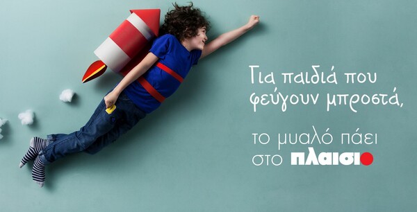 Οι πιο έξυπνες προτάσεις για δώρα της τελευταίας στιγμής