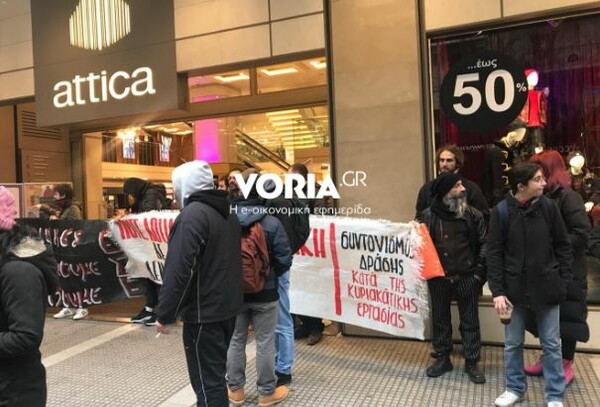 Διαμαρτυρία στη Θεσσαλονίκη για τις Κυριακές: Μπλόκαραν τις εισόδους καταστημάτων