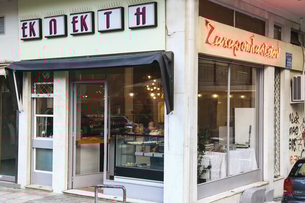 21 μαγαζιά για να περάσεις καλά στο Παγκράτι