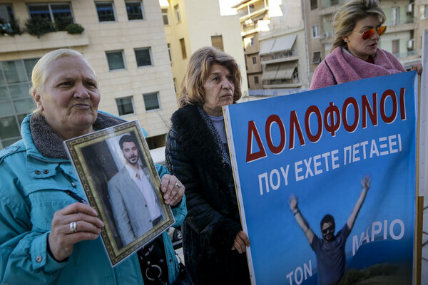 Διεκόπη η δίκη για την εξαφάνιση του Μάριου Παπαγεωργίου - Κατέρρευσε η μητέρα του στο δικαστήριο