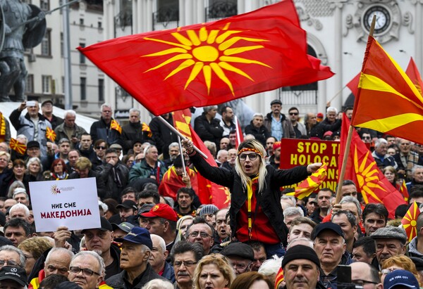 Μεγάλη διαδήλωση στα Σκόπια με σύνθημα «Είμαστε Μακεδόνες»