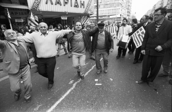 Συλλαλητήριο για τη Μακεδονία, Θεσσαλονίκη 1992