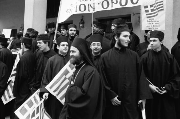 Συλλαλητήριο για τη Μακεδονία, Θεσσαλονίκη 1992