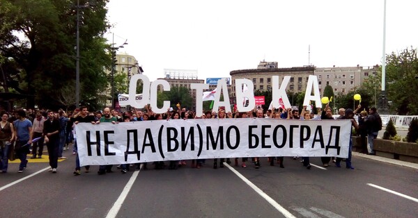 Ne Da(vi)mo Beograd. Μία ενωτική λίστα στις δημοτικές εκλογές της 4ης Μαρτίου.