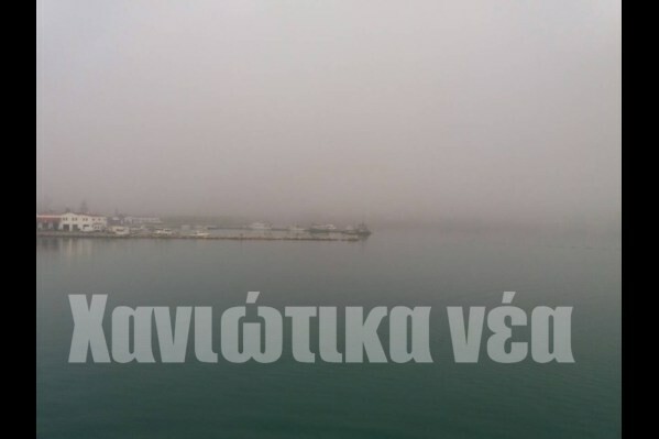 Ομίχλη και αφρικανική σκόνη «κάλυψαν» τα Χανιά και τη Σούδα