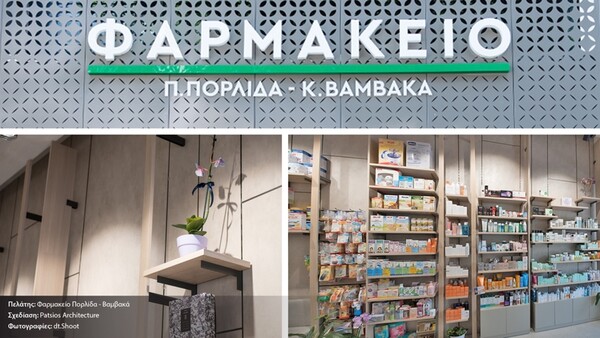 Γιατί η ΣΑΒΒΟΠΟΥΛΟΣ Shop Fitting κερδίζει τη «μάχη» με την κρίση στην Ελλάδα του 2018