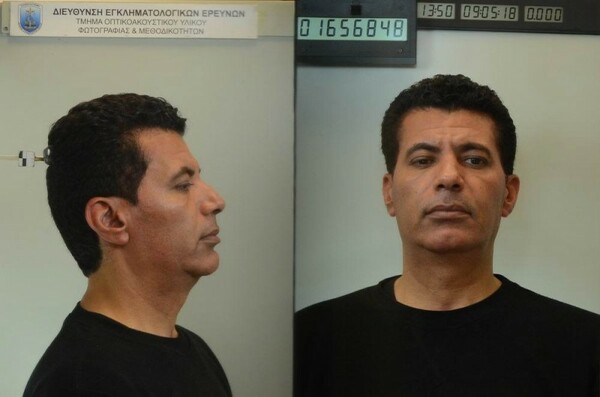 Αυτά είναι τα μέλη της σπείρας με τα αντικαρκινικά φάρμακα