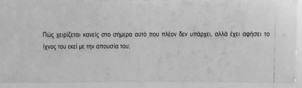 ΦΙΞFIX 120+ ΧΡΟΝΙΑ. 'Ενα βιβλίο της αρχιτέκτονος Ντόρας Θεοδωροπούλου.