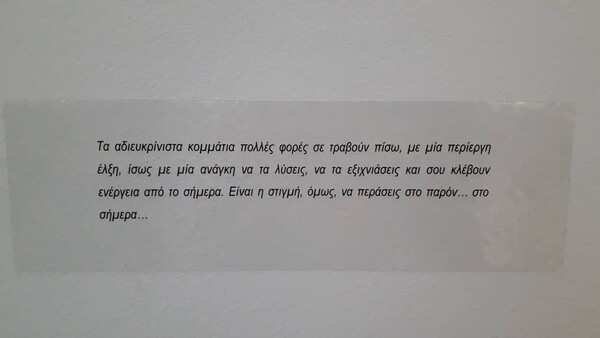 ΦΙΞFIX 120+ ΧΡΟΝΙΑ. 'Ενα βιβλίο της αρχιτέκτονος Ντόρας Θεοδωροπούλου.