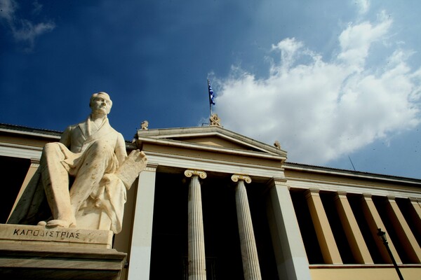 Το Πανεπιστήμιο Αθηνών στα καλύτερα πανεπιστήμια του κόσμου