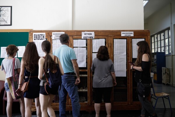 Από 29 Μαΐου οι απολυτήριες εξετάσεις για τους μαθητές της Γ’ λυκείου