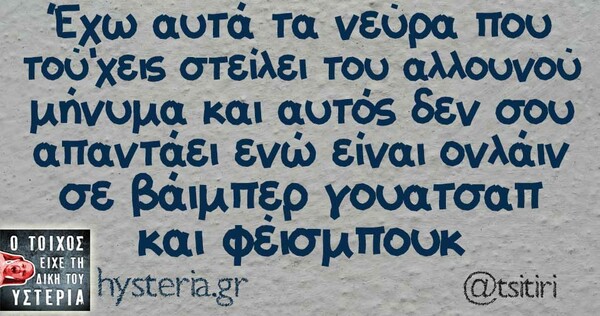 Οι Μεγάλες Αλήθειες της Παρασκευής