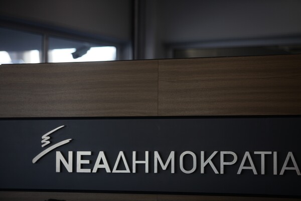 ΝΔ για Σκοπιανό: Η κυβέρνηση για να κρατηθεί στην εξουσία είναι πρόθυμη να κάνει βαριές υποχωρήσεις
