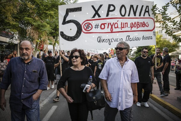 Σε εξέλιξη μαζικό συλλαλητήριο στο Κερατσίνι για τα πέντε χρόνια από τη δολοφονία του Παύλου Φύσσα
